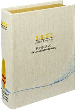 Load image into Gallery viewer, Textured notebook with 'S.B.C.S' branding on a white background